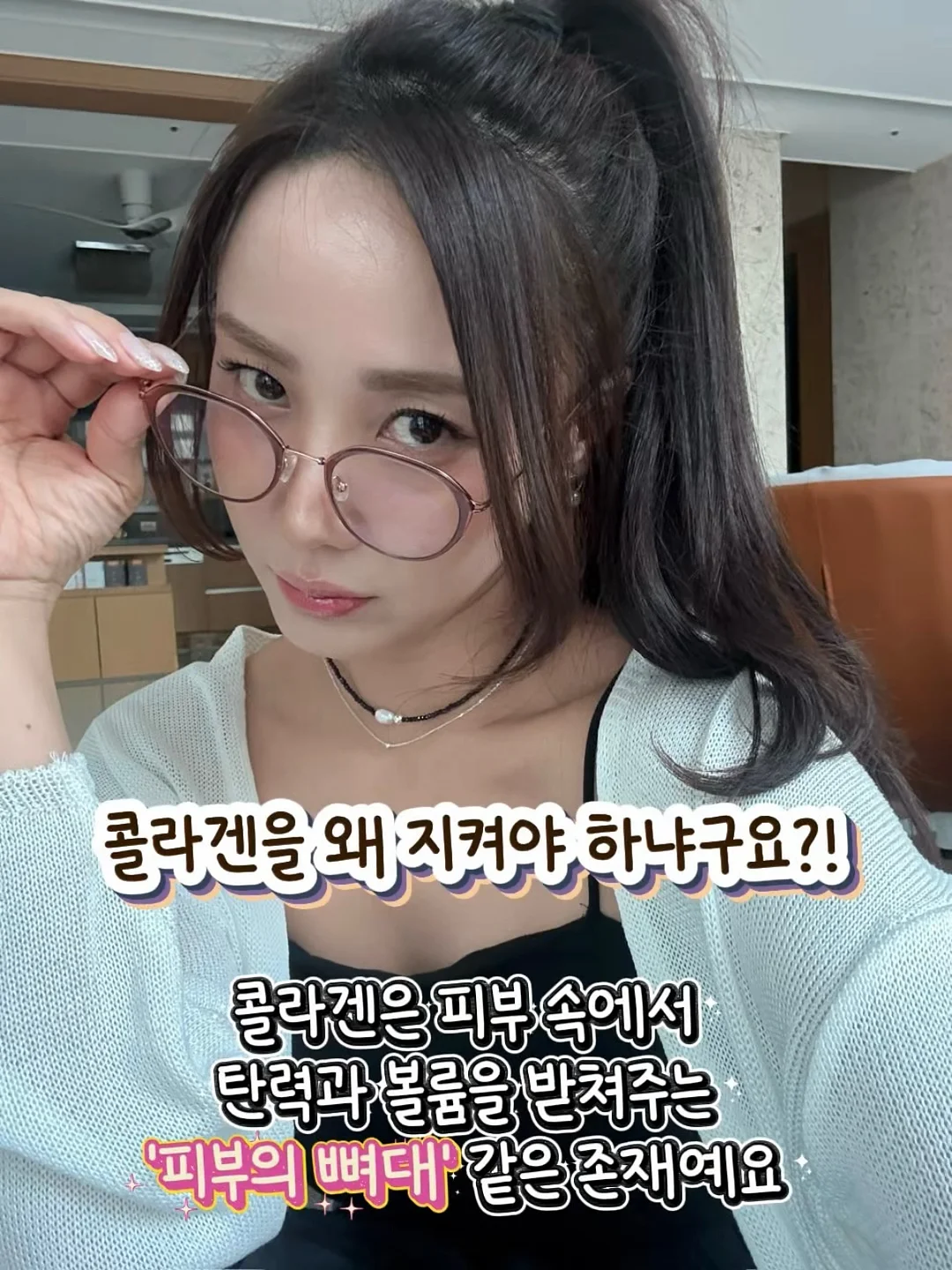 보그 수업 2