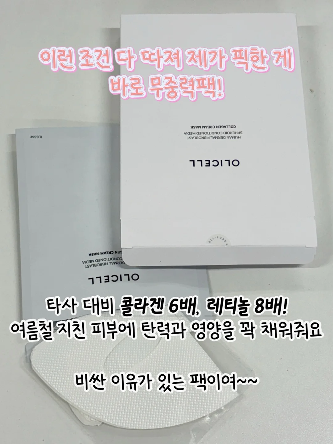 보그 수업 7