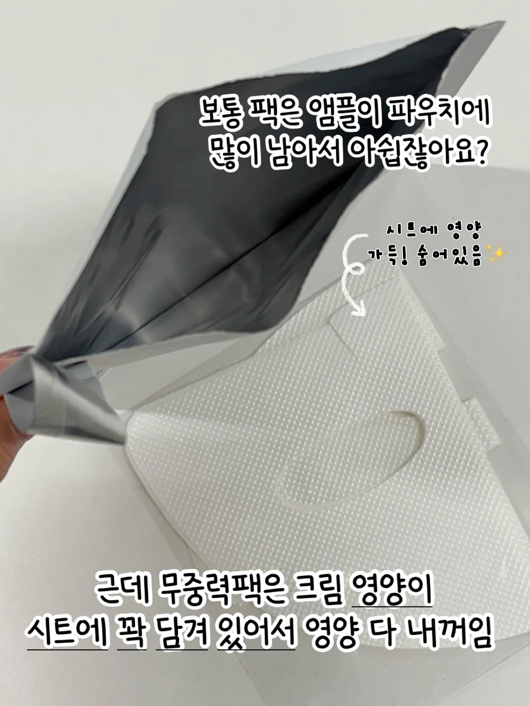 보그 수업 8