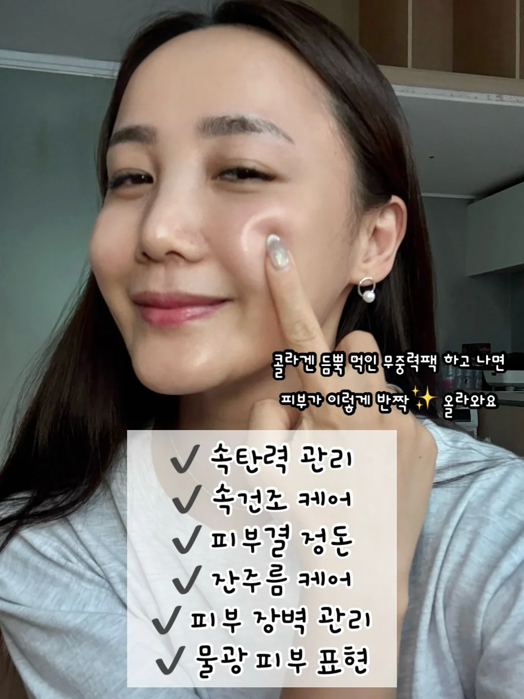 보그 수업 10