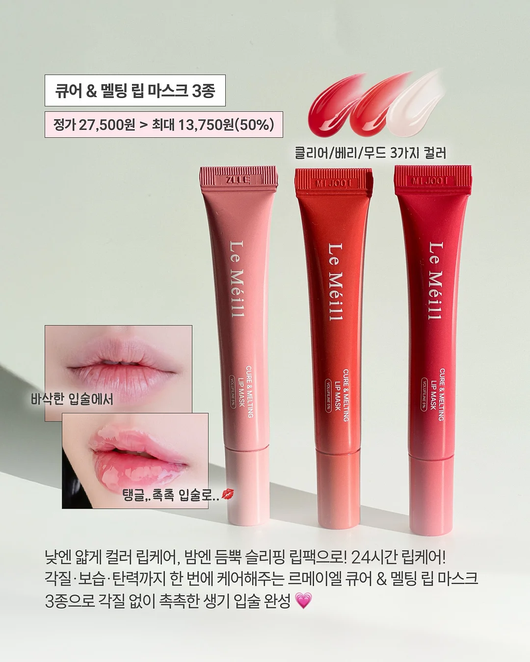 발레101 레벨0 수업 8