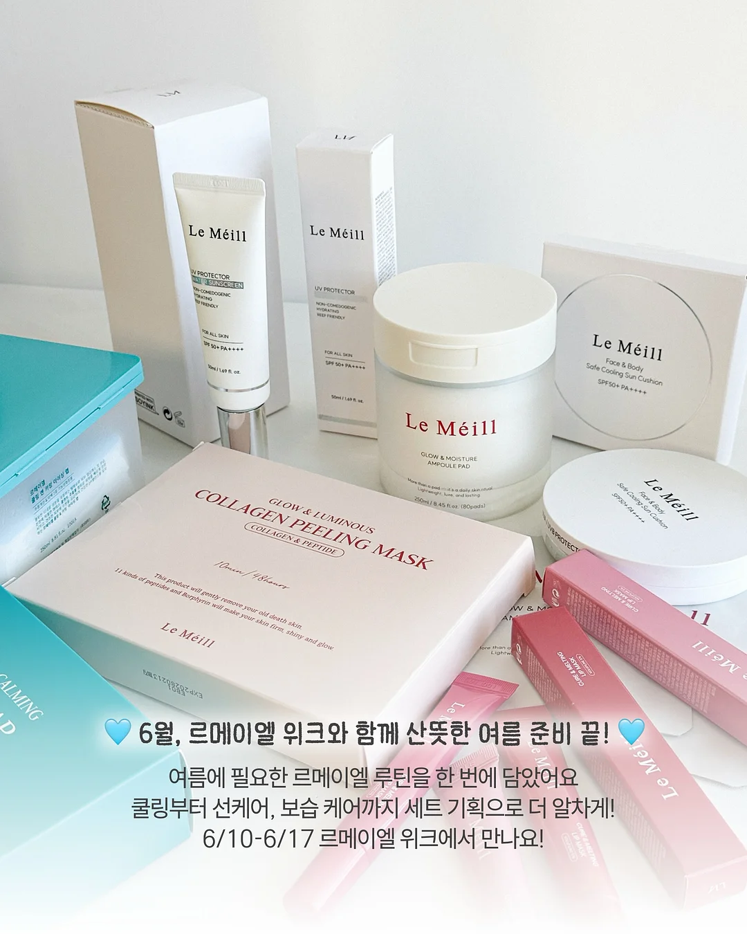 발레101 레벨0 수업 9