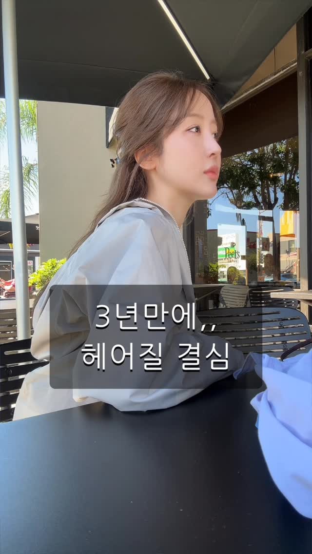 잇탱크림