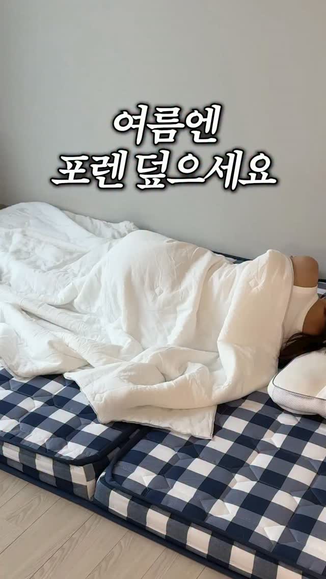 댕피스텔