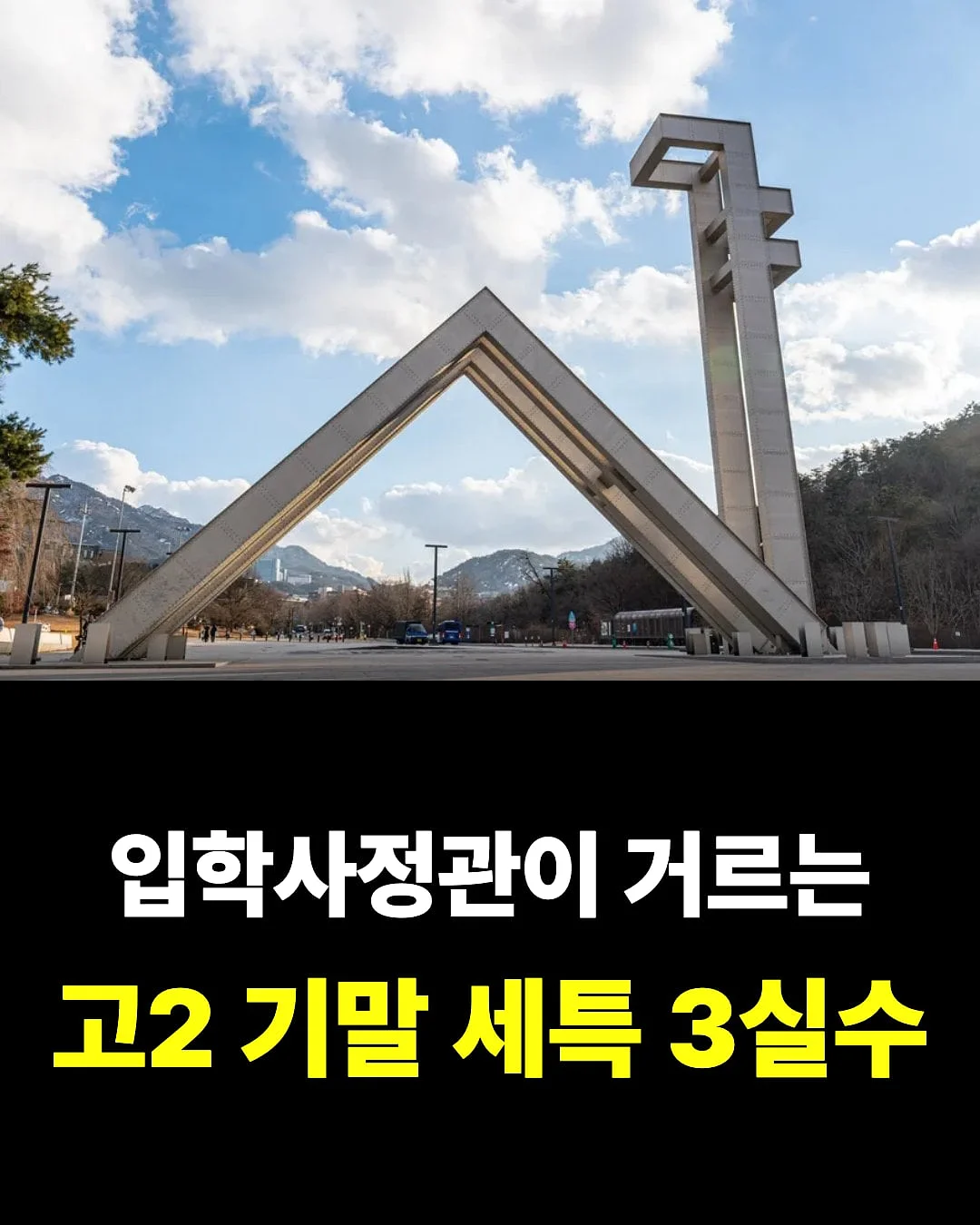 오이계란 레시피