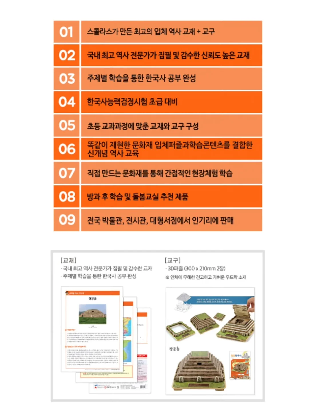썬캡 17