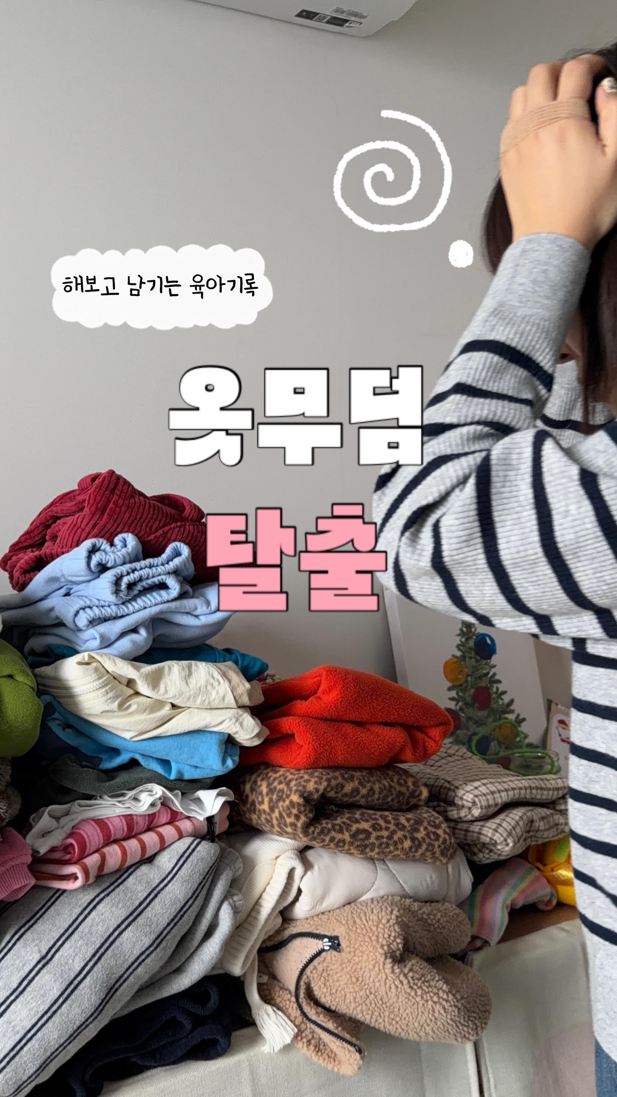 오버롤