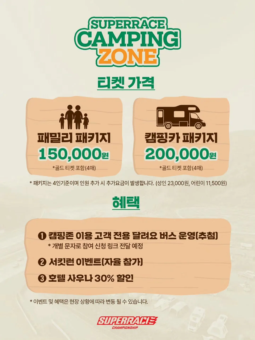 햇풀먹인 목초 요거트 2