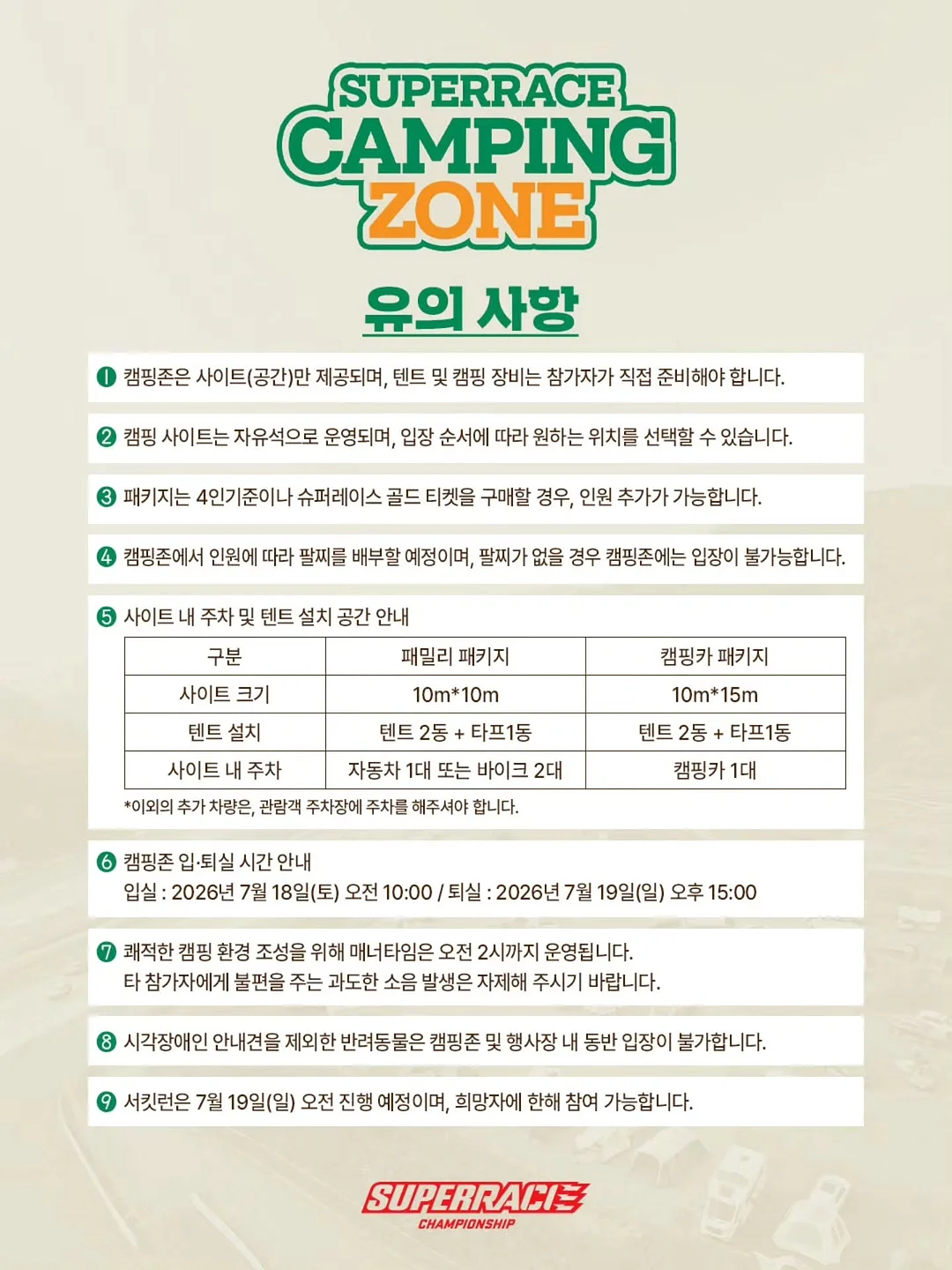 햇풀먹인 목초 요거트 3