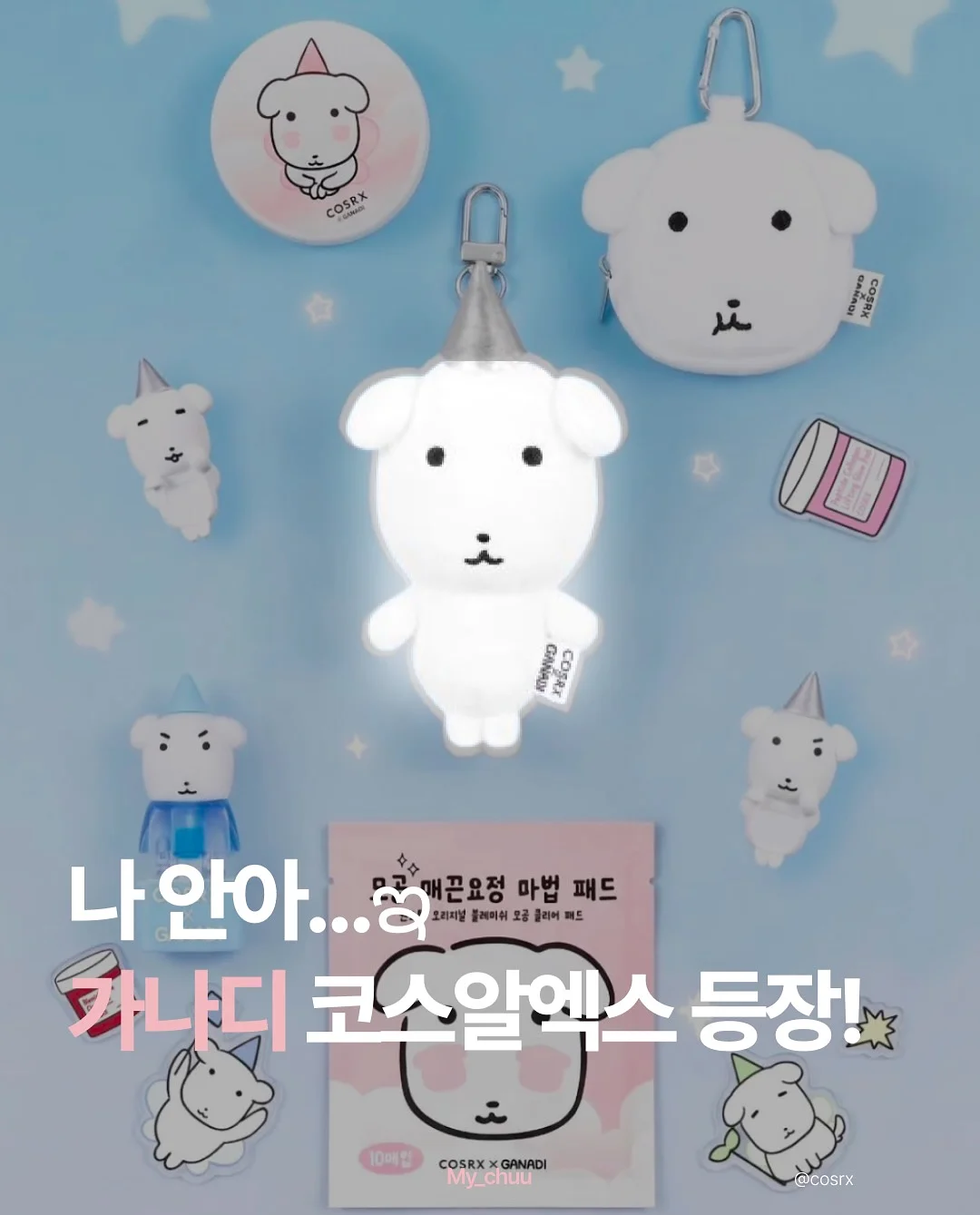서울 7~8억대 아파트 리스트 1