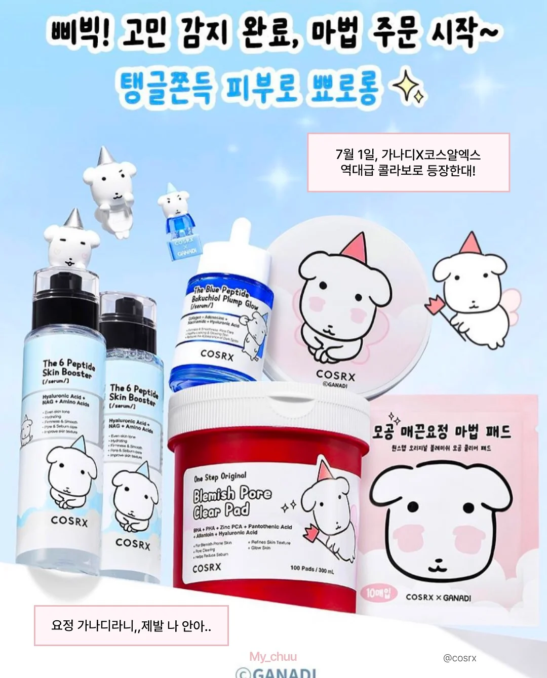서울 7~8억대 아파트 리스트 2