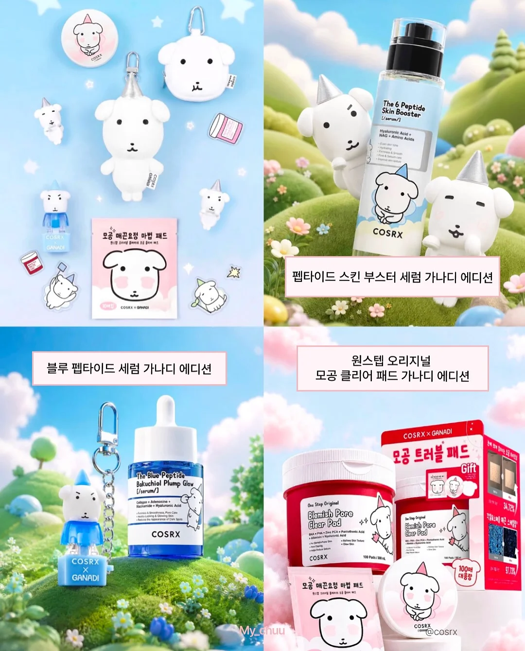서울 7~8억대 아파트 리스트 3