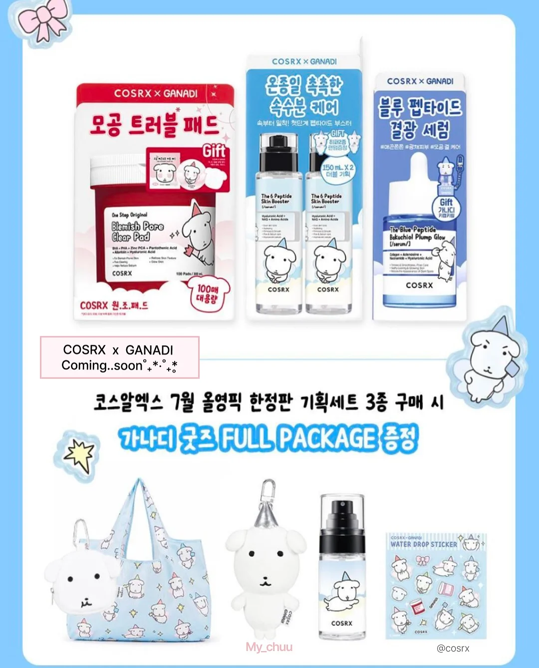 서울 7~8억대 아파트 리스트 4