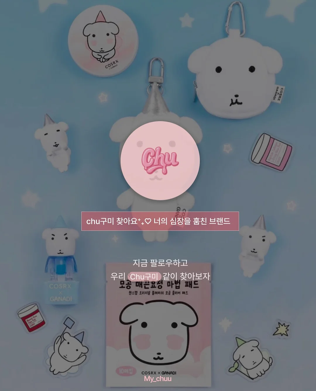 서울 7~8억대 아파트 리스트 6