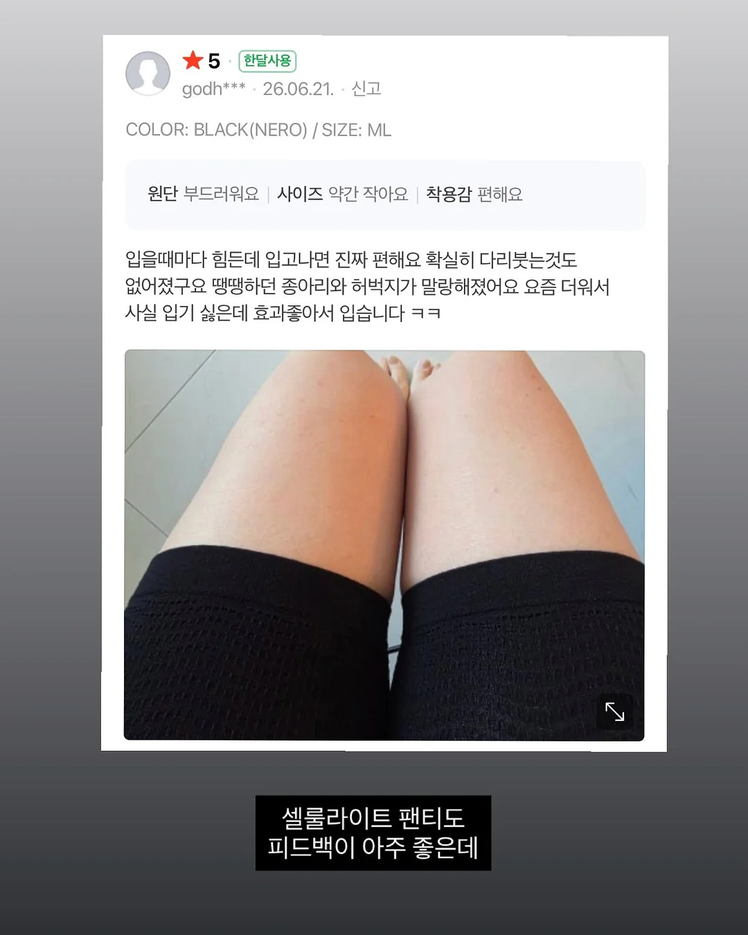 추리첨가 미니버거 9