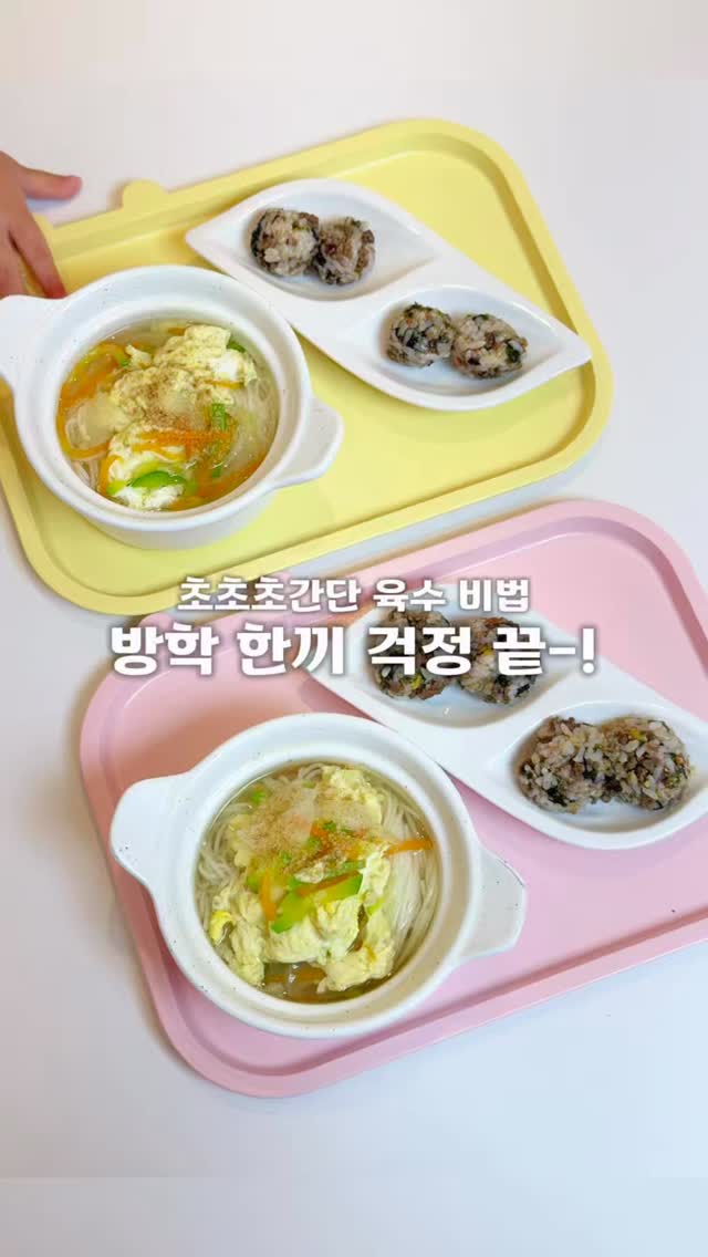 컬러풀 스팽글 버켓 토트백