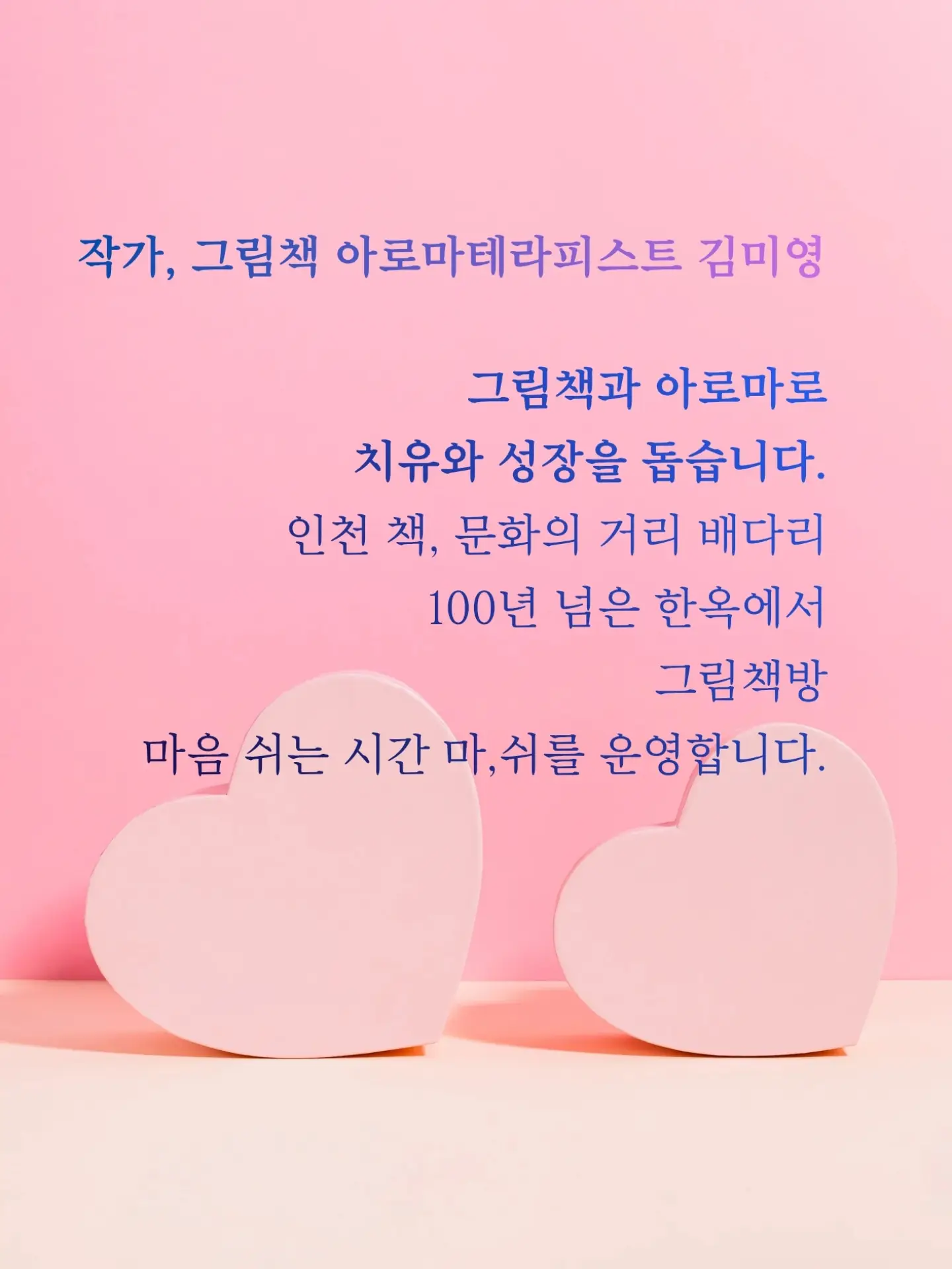 욕망의 이자카야 8가지 코스 3