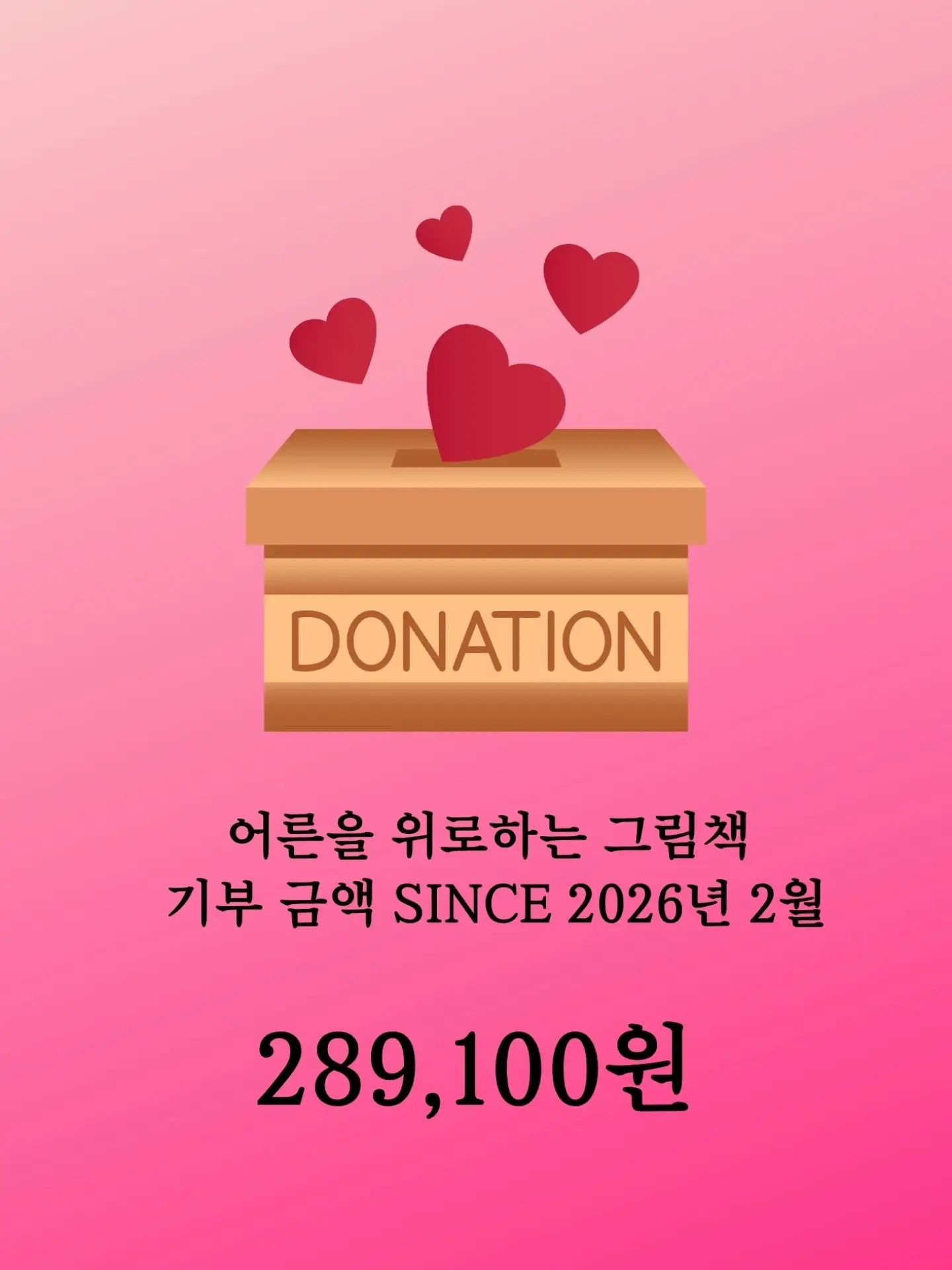 욕망의 이자카야 8가지 코스 5