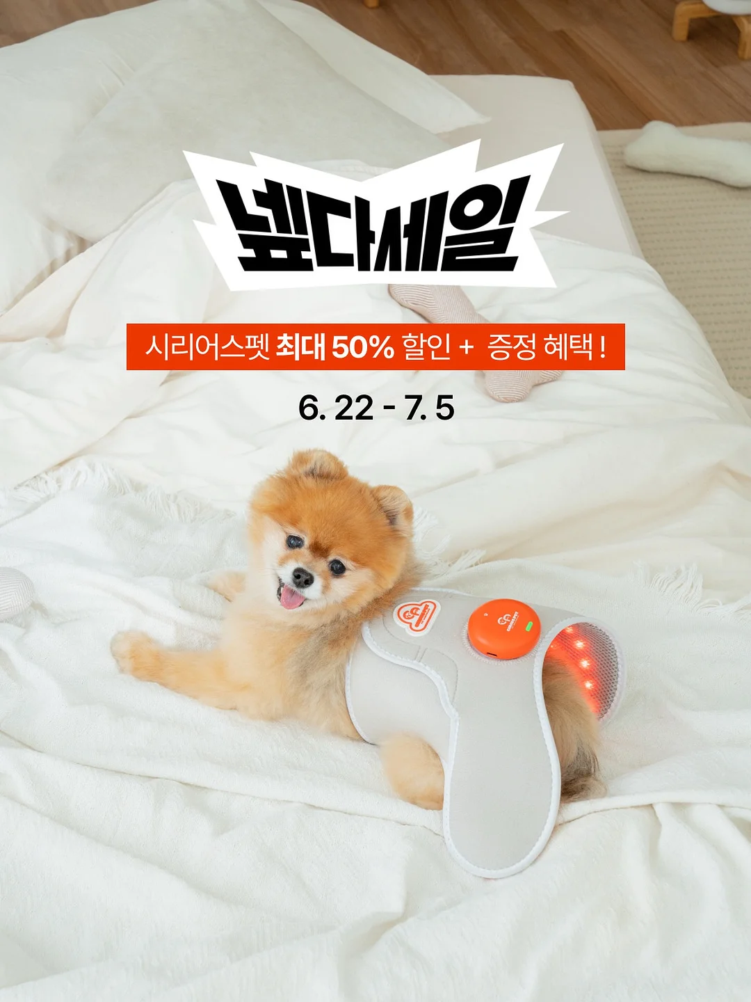 베일숏데님 바지