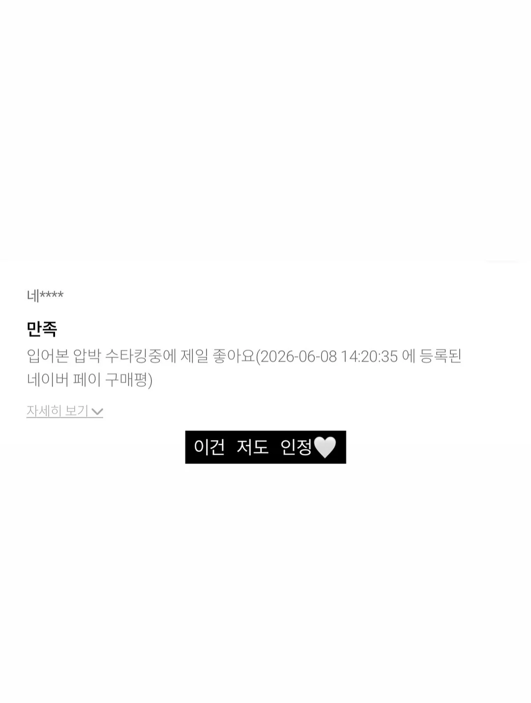 한교동 메지루시 키링 13