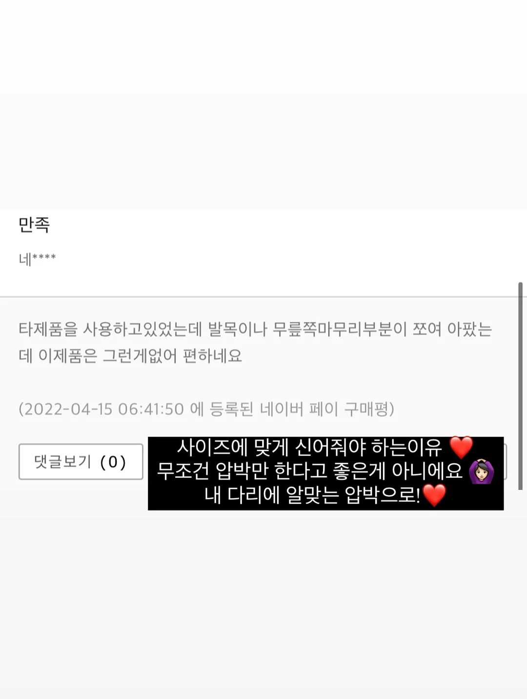 한교동 메지루시 키링 8