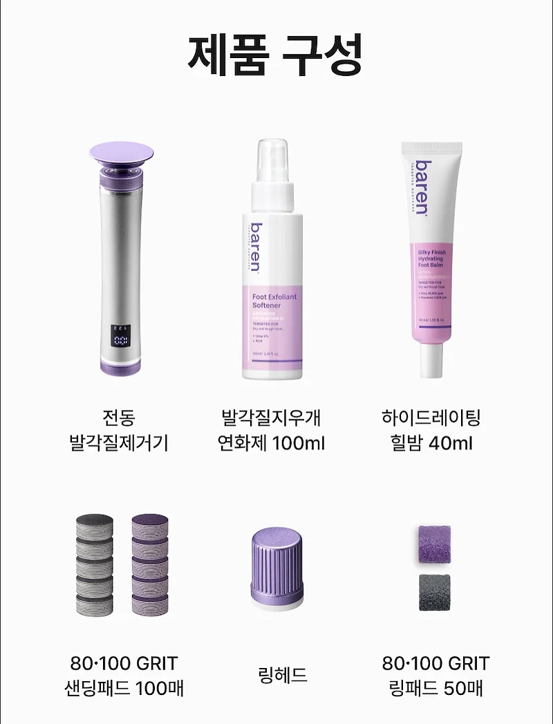 만능소스 16