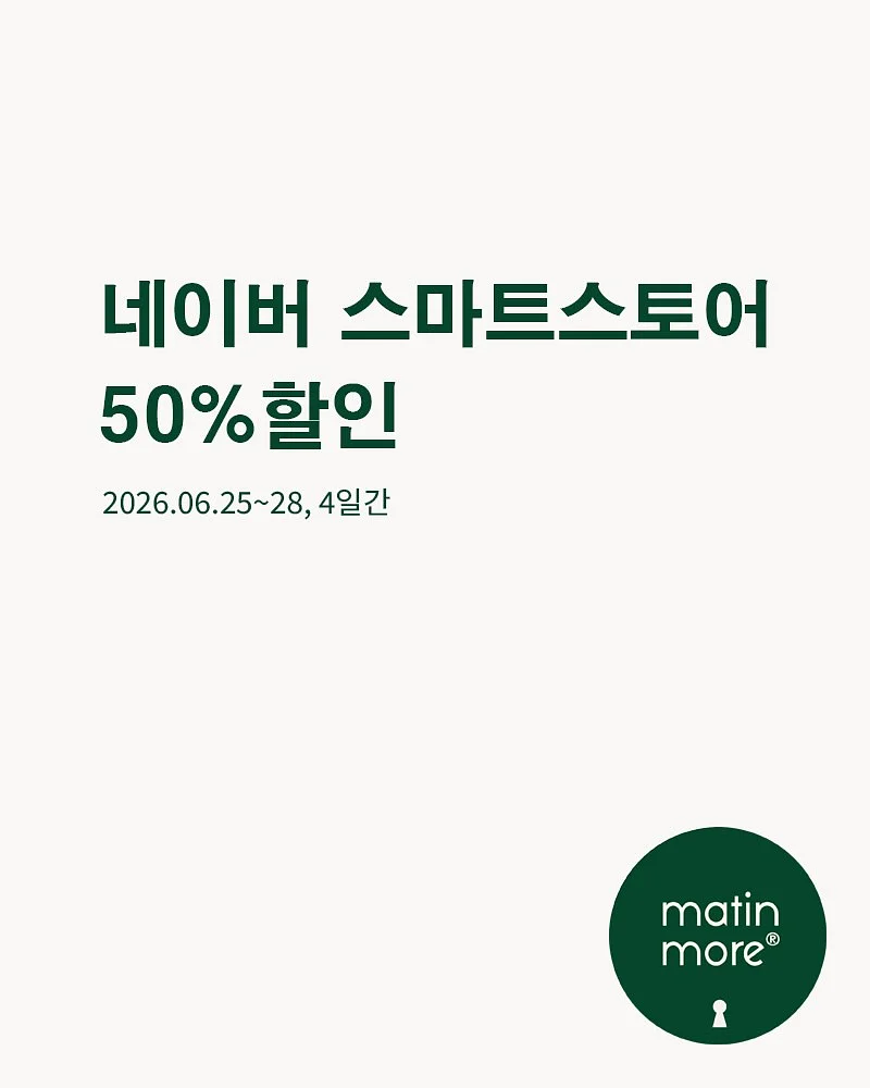 빅터 경기복 세트 1