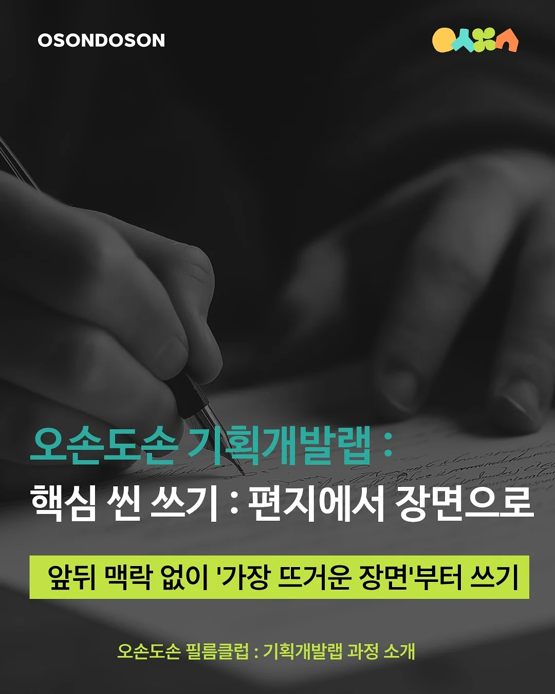 유막 제거제 1