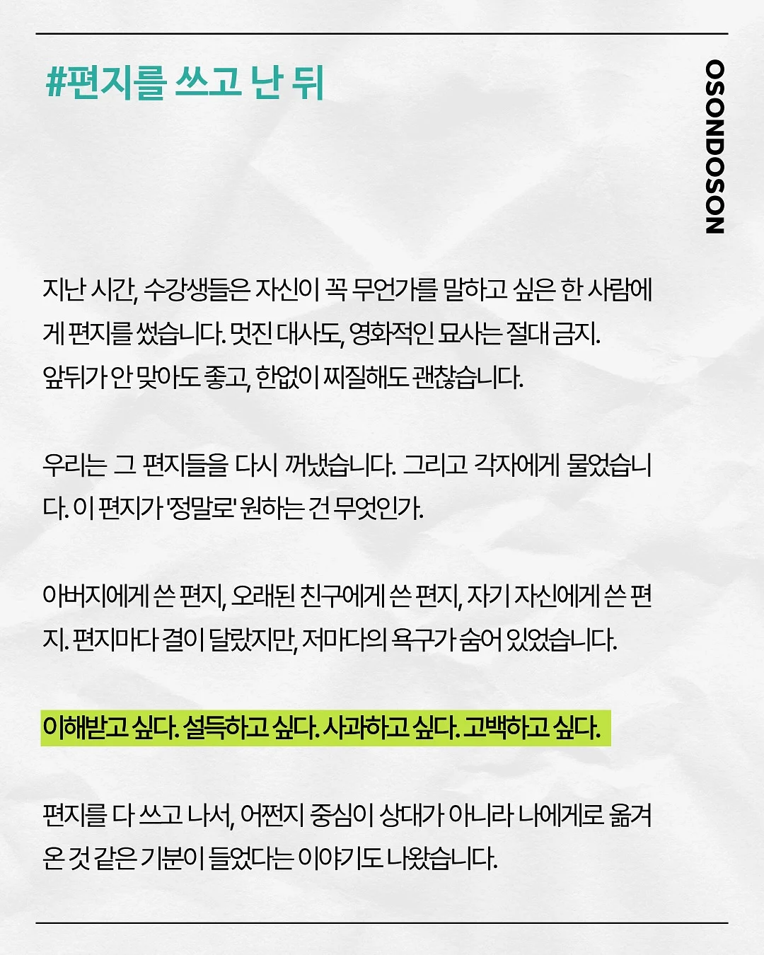 유막 제거제 2