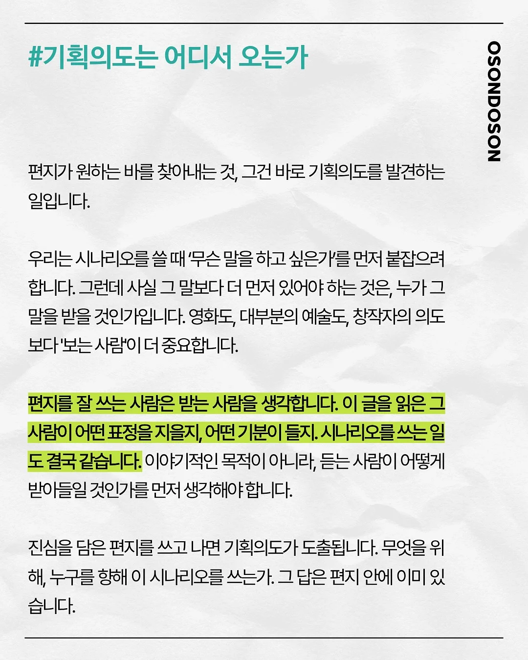 유막 제거제 3