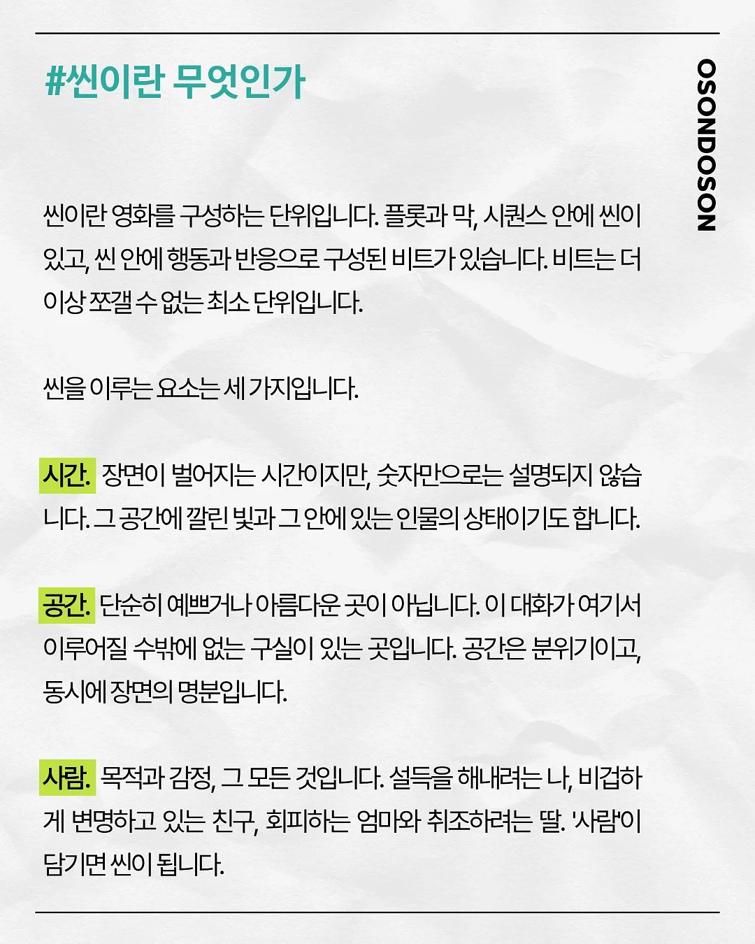 유막 제거제 4