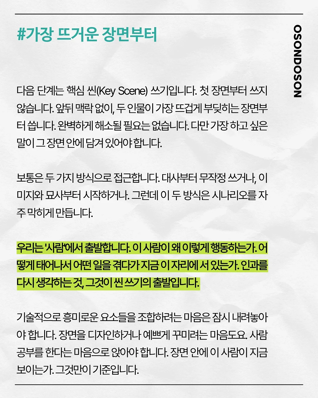 유막 제거제 5