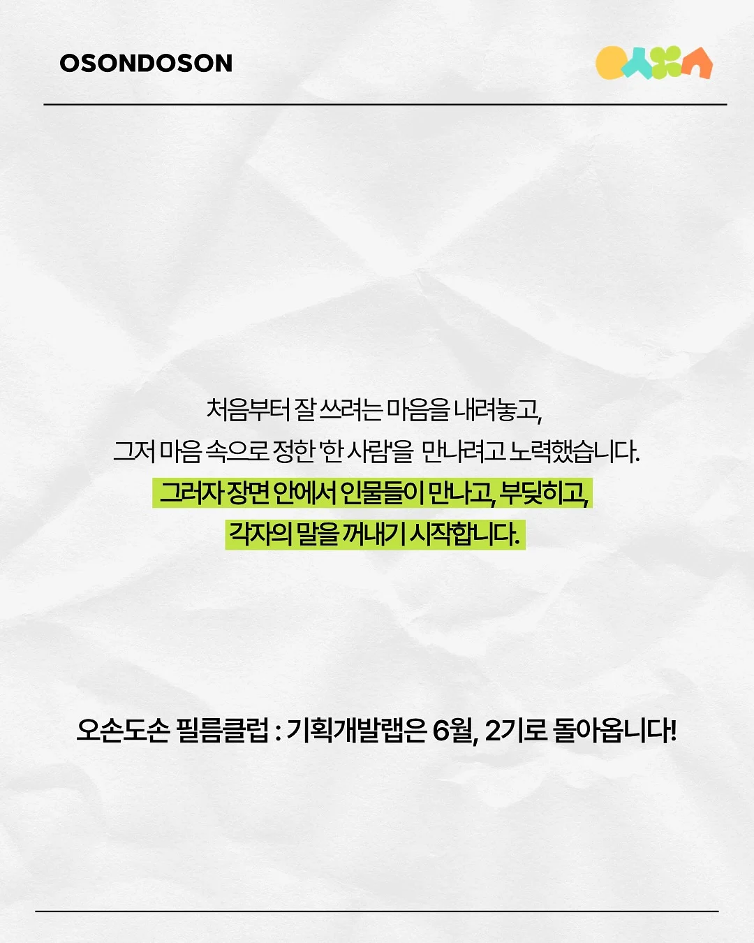 유막 제거제 6