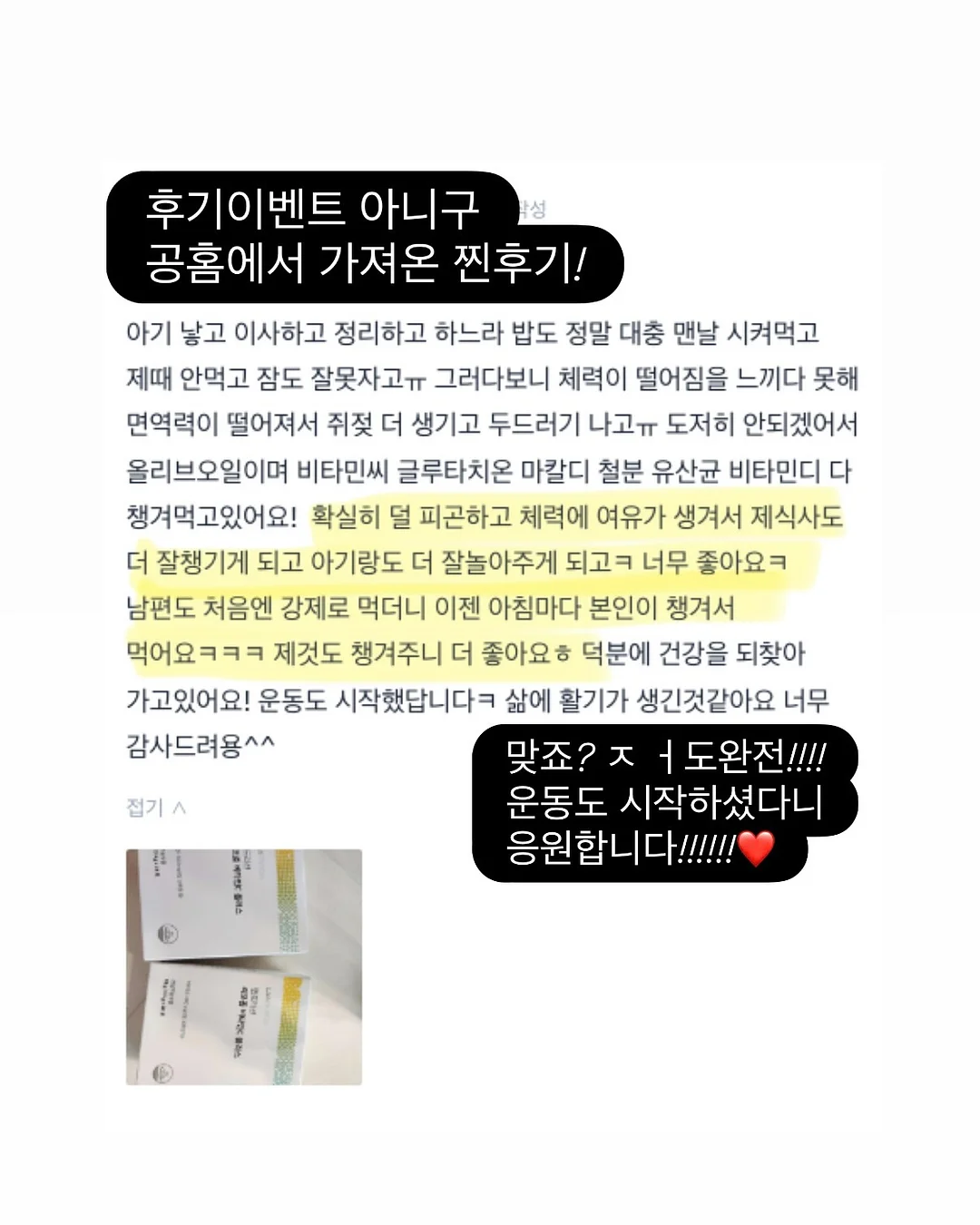 시공 매트 11
