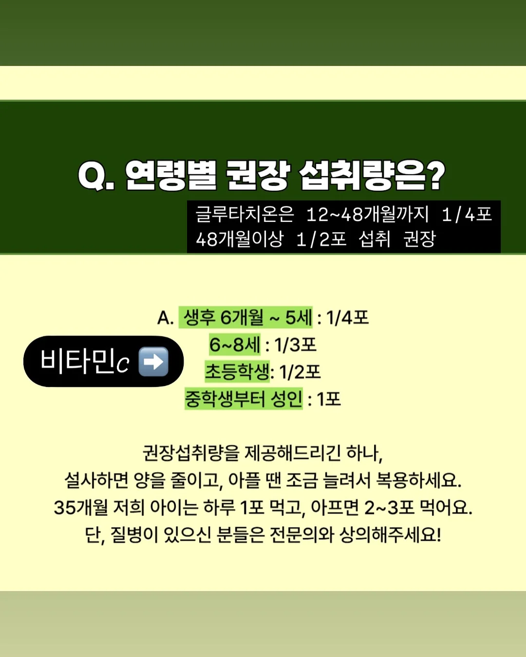 시공 매트 17