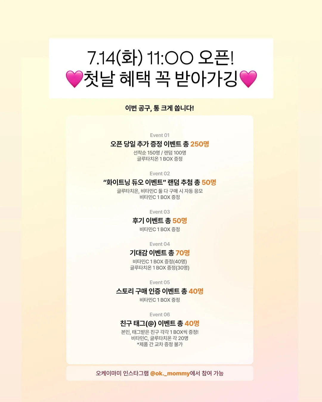 시공 매트 18
