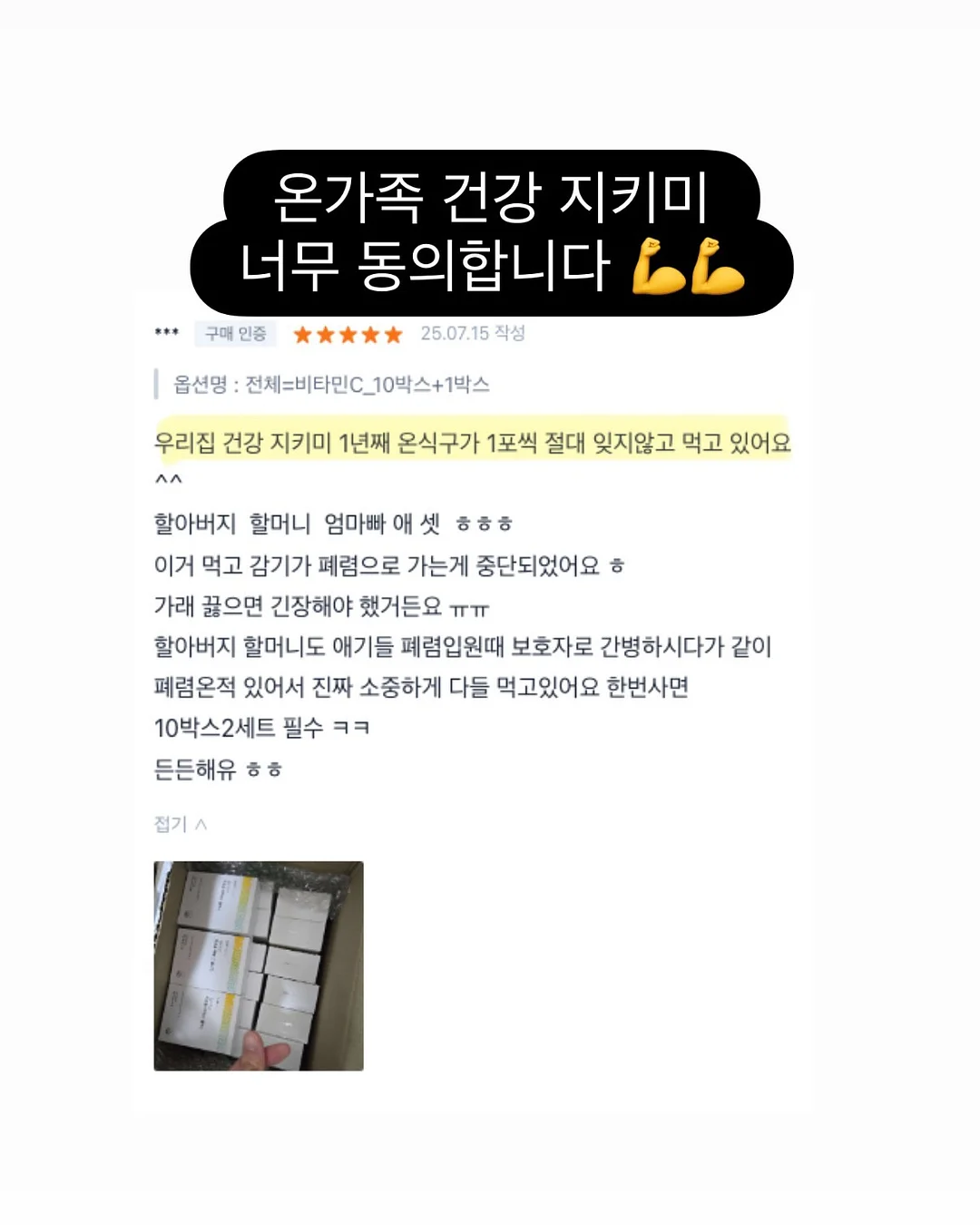 시공 매트 6