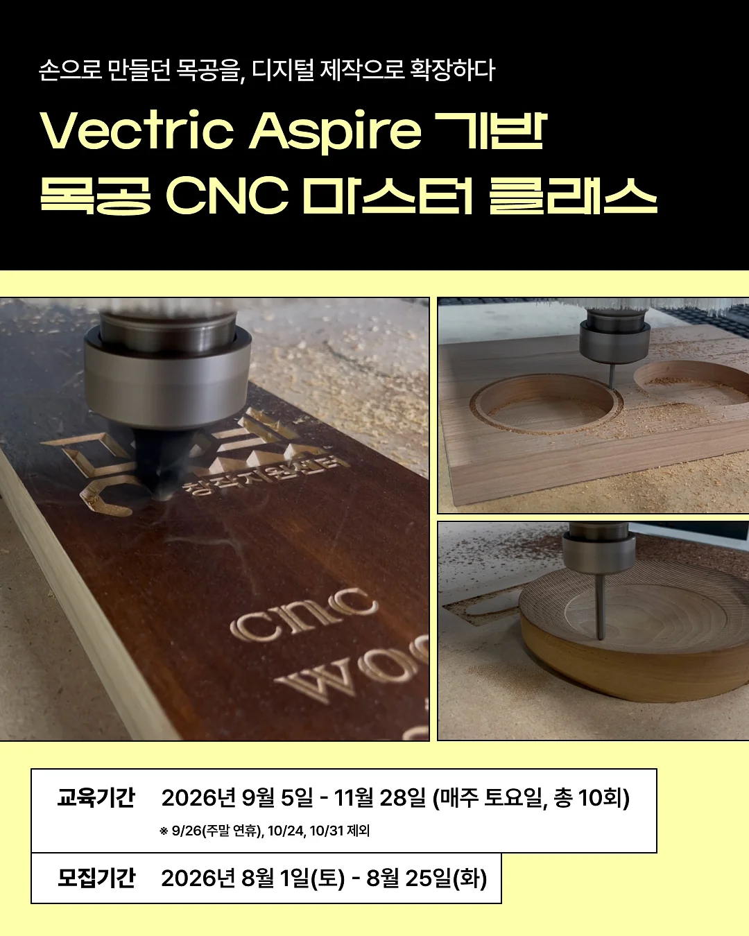 아침 루틴 붓기 제거 레시피 1