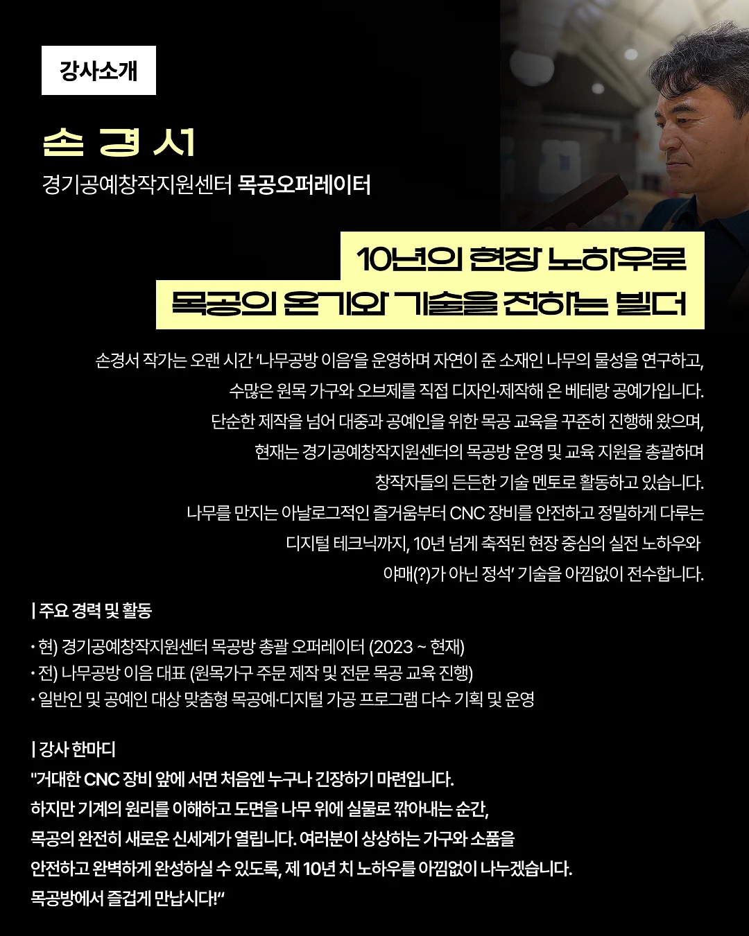 아침 루틴 붓기 제거 레시피 2