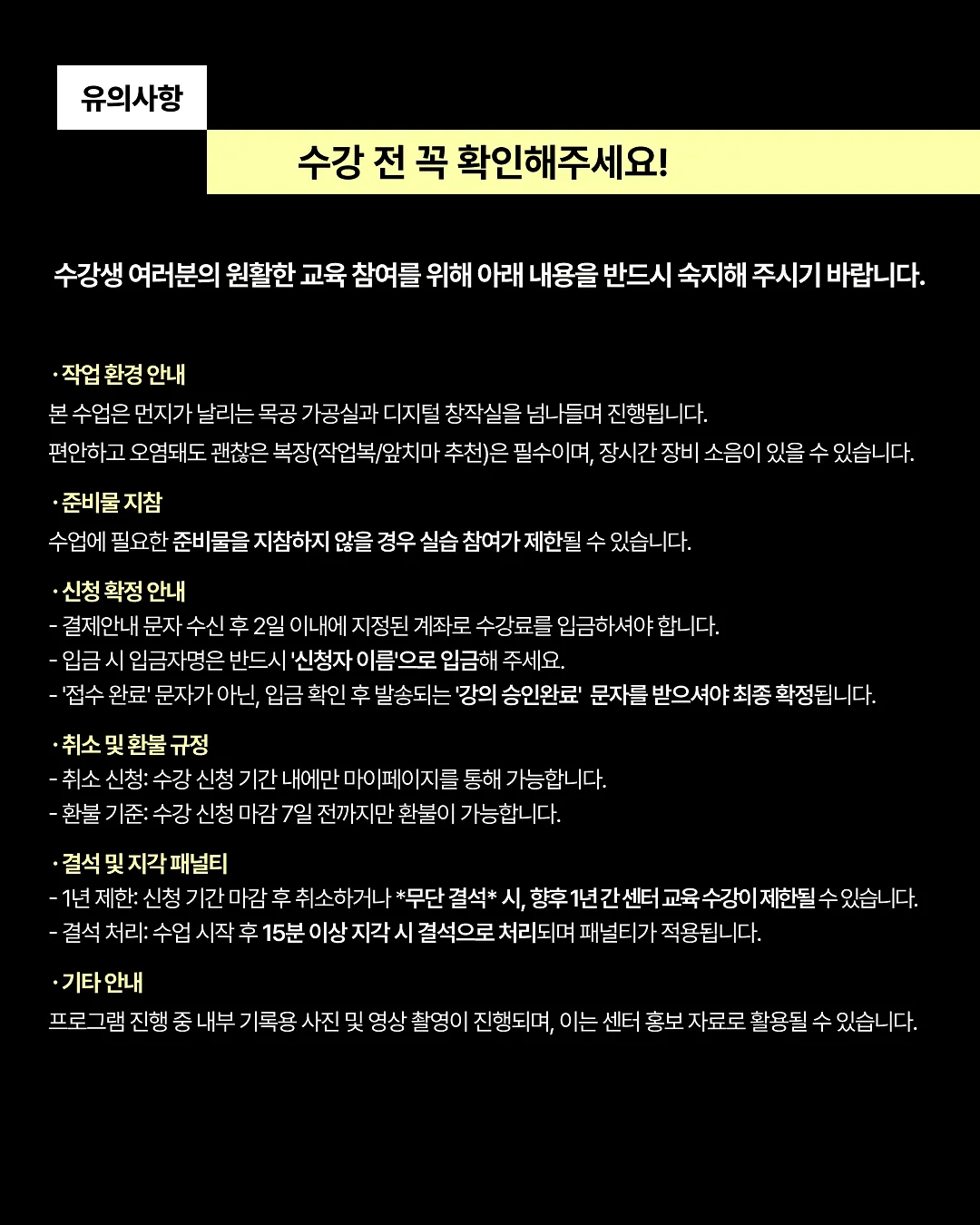 아침 루틴 붓기 제거 레시피 7