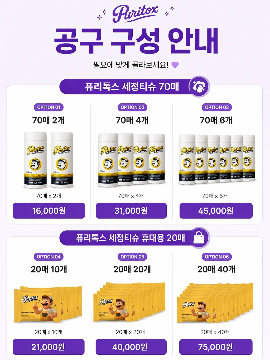캔서카운슬 선크림 14