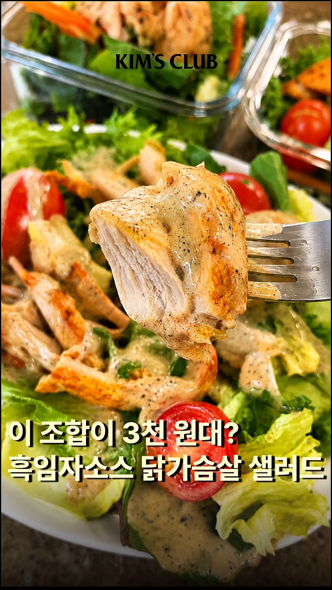 하루틴 리포좀 멀티비타민&미네랄