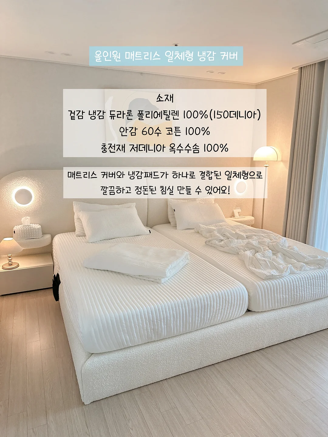 가비채 13