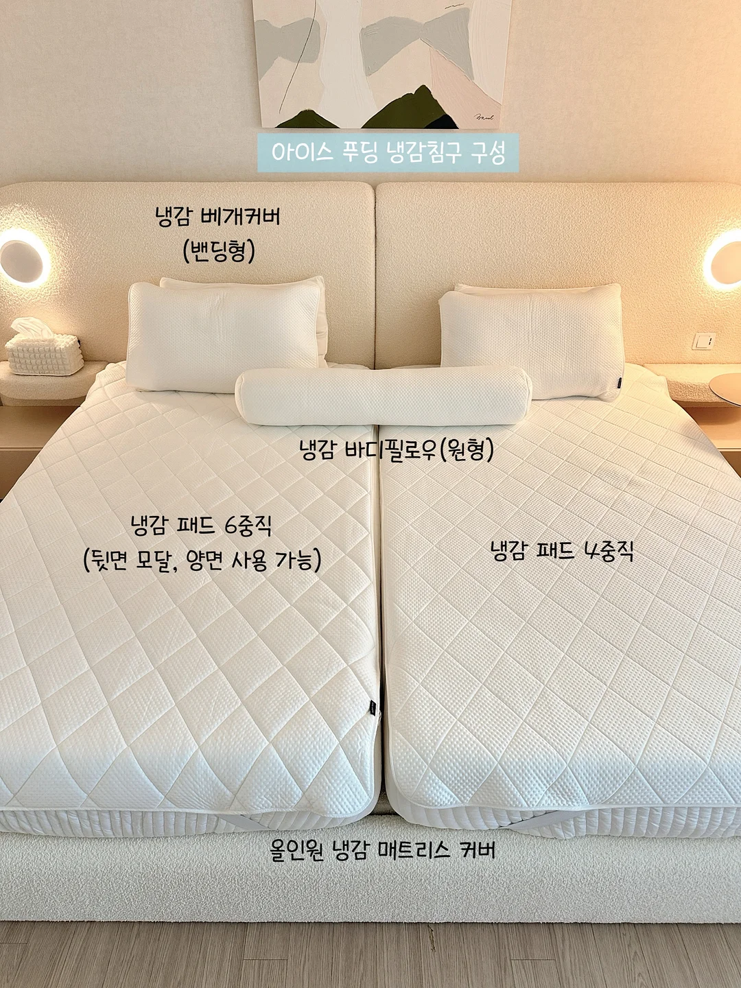 가비채 2
