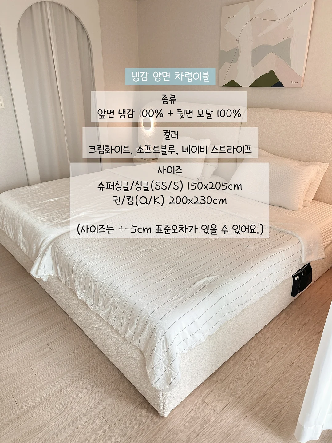 가비채 5