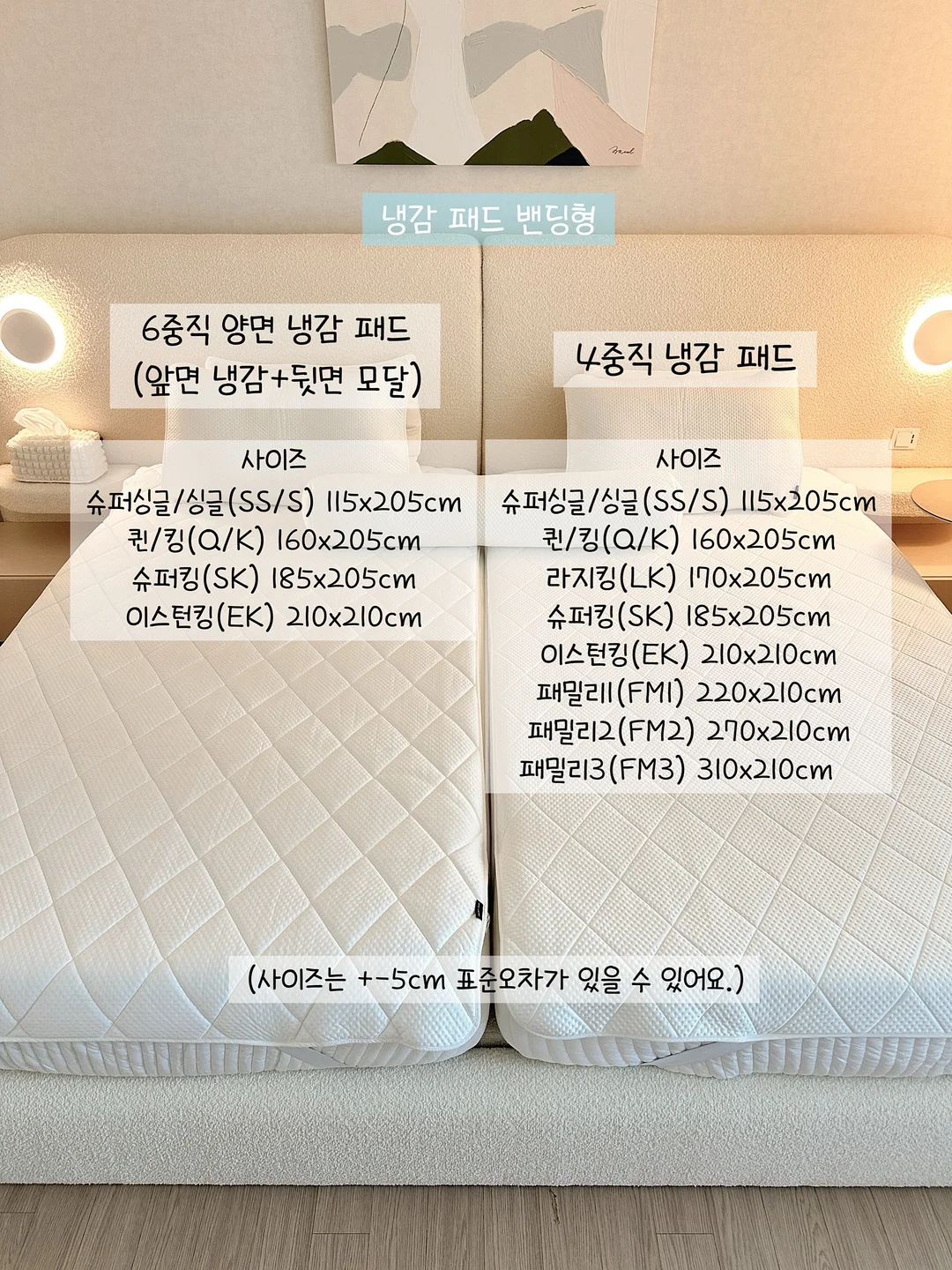 가비채 7