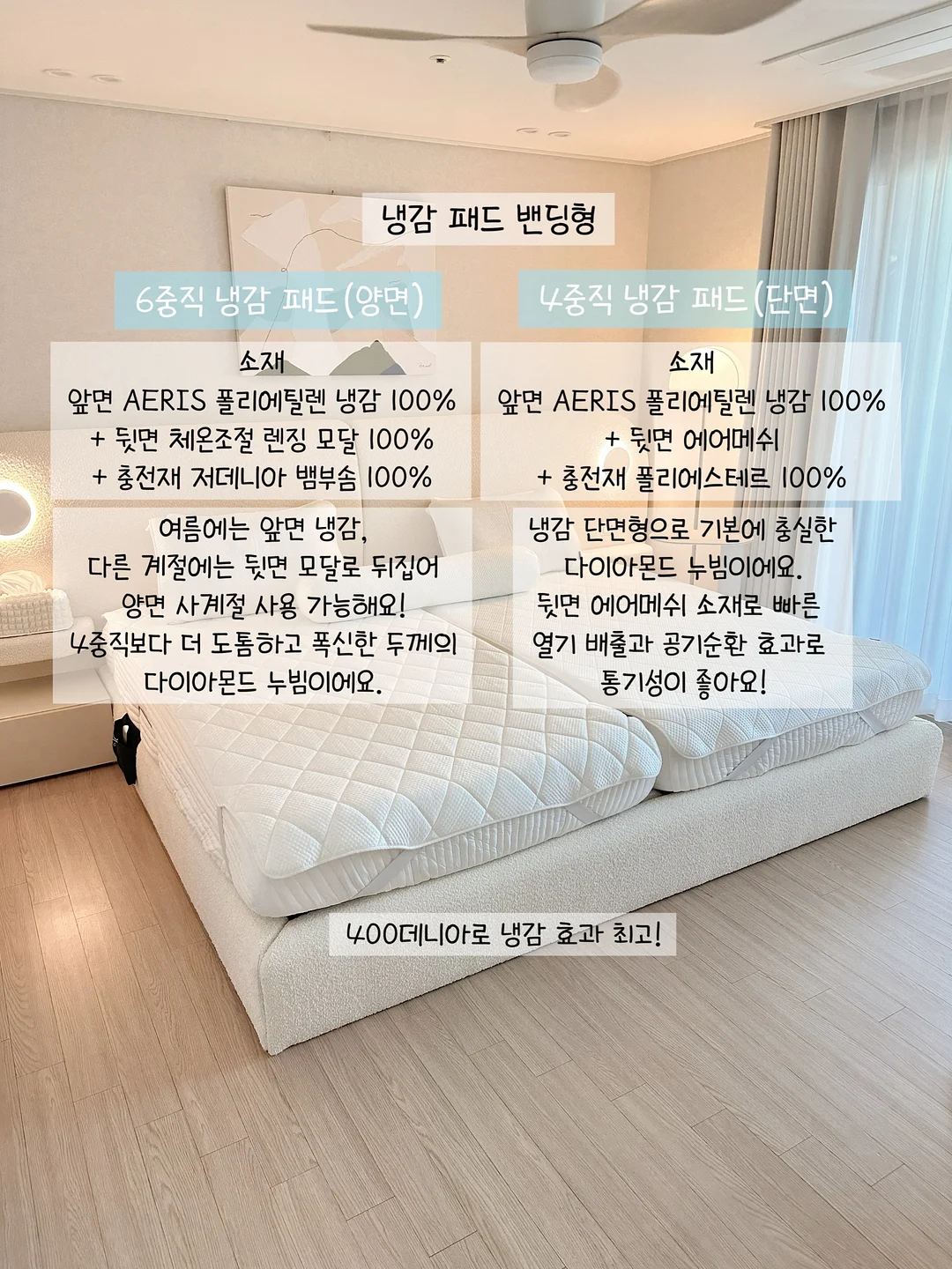 가비채 8