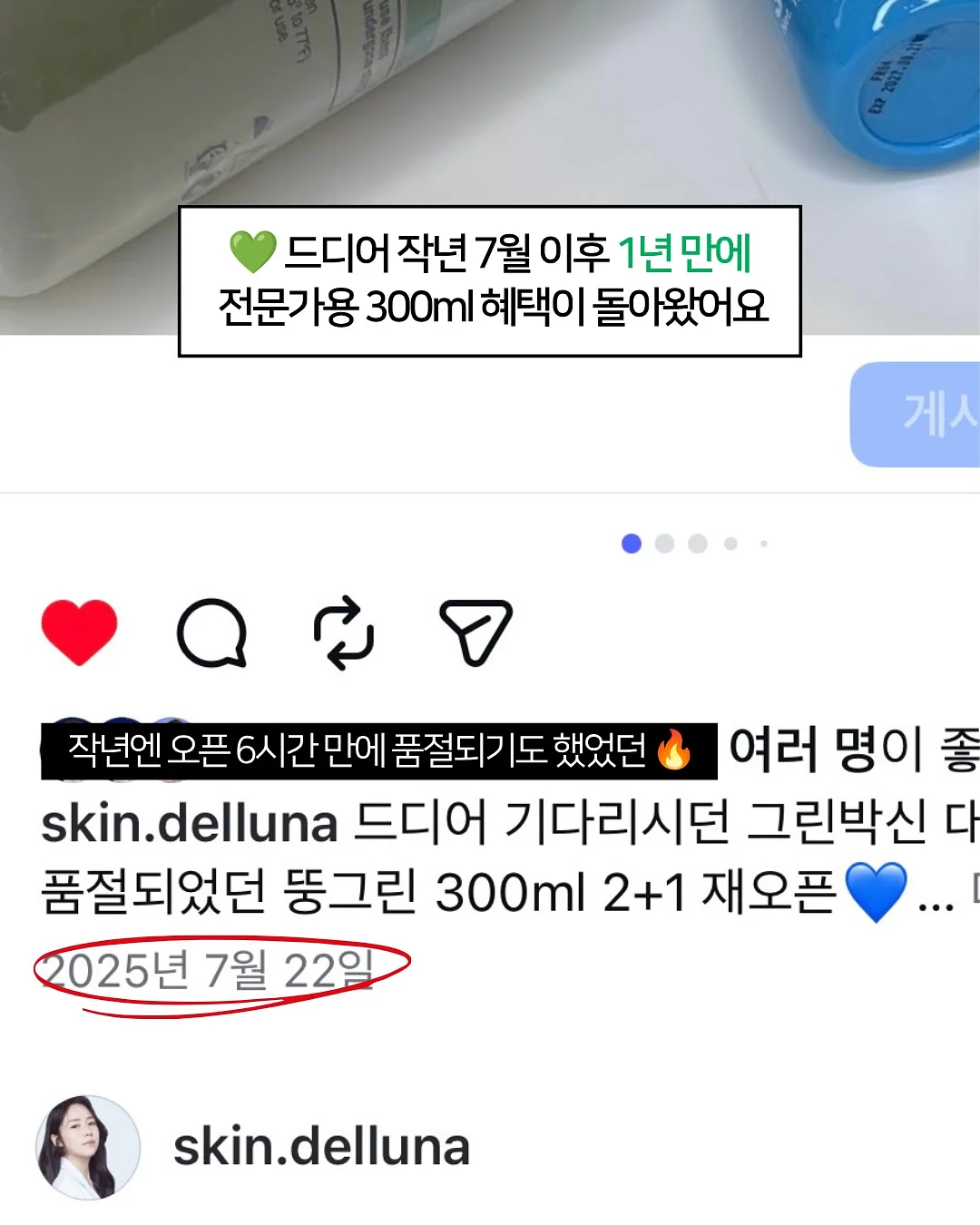 얼룩 제거제 3