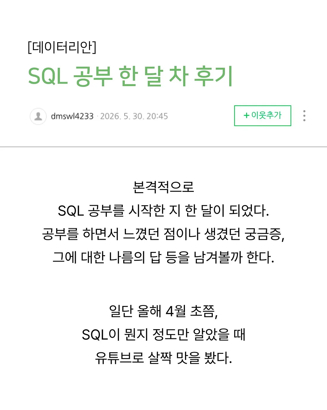 유럽 스타일 철재 아치 단조 1