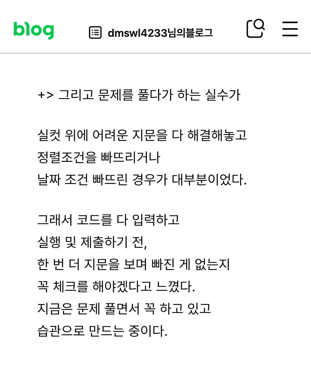 유럽 스타일 철재 아치 단조 8